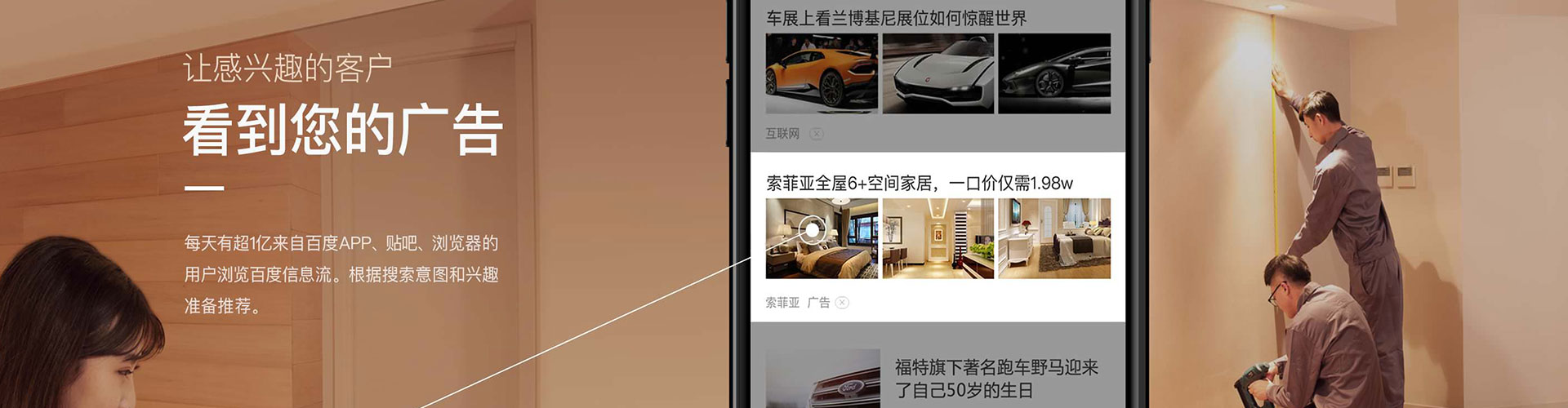 潘集sem竞价